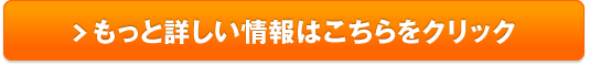 置き換えダイエットの新定番！フィンランド産100%オートミール【オーツフル】販売サイトへ